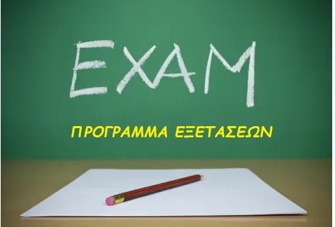 photo-exam _ __